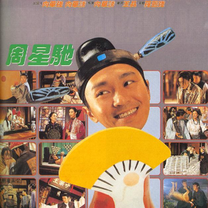 梦游的儿子小烟有声小说
