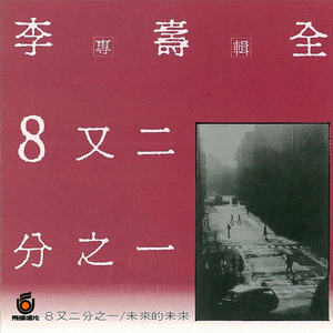 梦游的儿子小烟有声小说
