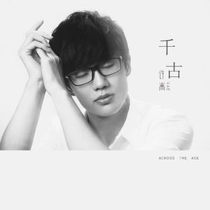 梦游的儿子小烟有声小说
