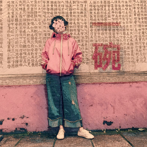 梦游的儿子小烟有声小说
