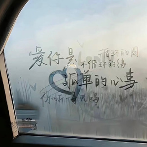 梦游的儿子小烟有声小说
