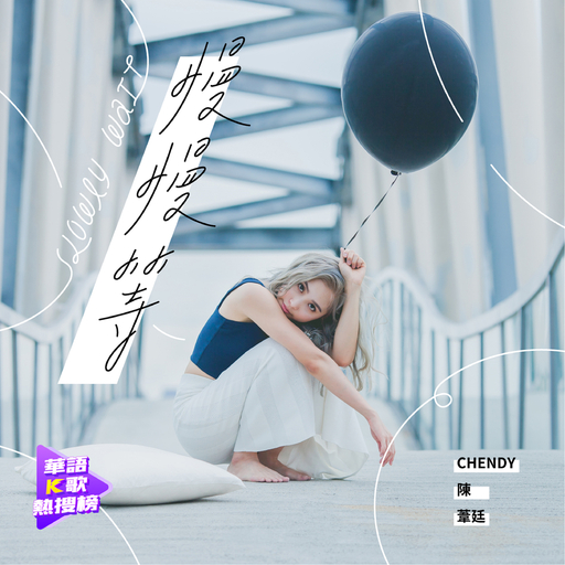 梦游的儿子小烟有声小说
